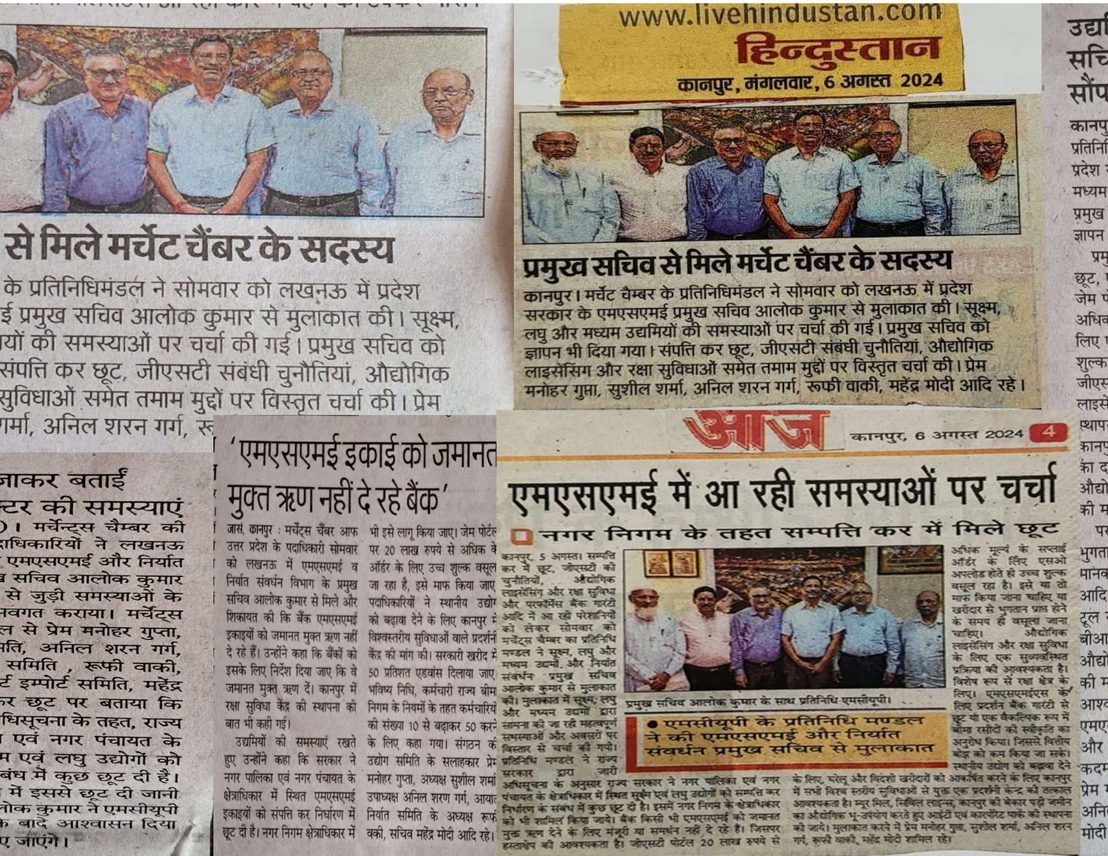 Newspaper clippings: MSME delegation meets the Principal Secretary, MSME and Export Promotion