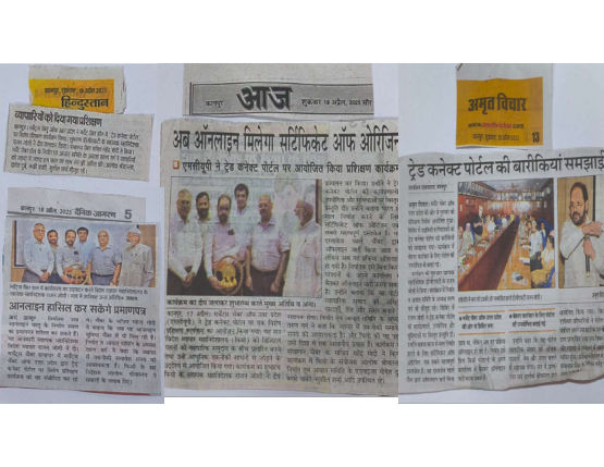 Newspaper clippings: Trade Connect Portal training with FIEO