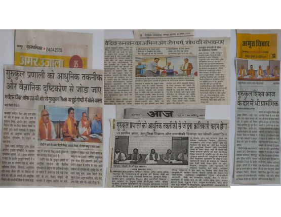 Newspaper clippings: Gurukul Education: Ancient Wisdom, Modern Scientific and Technological Developments
